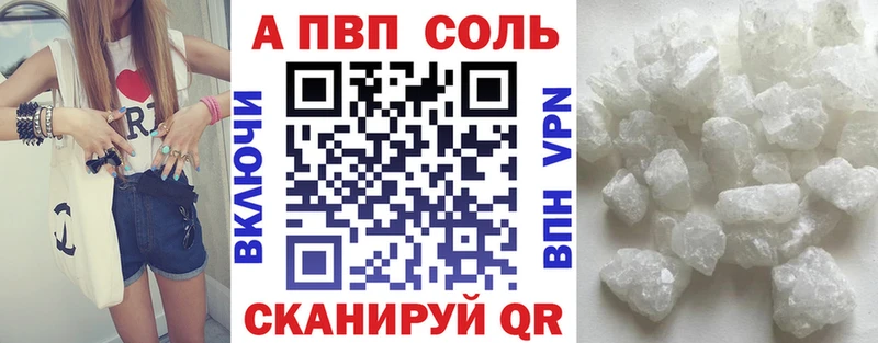 где продают   гидра сайт  Alfa_PVP кристаллы  Дигора 