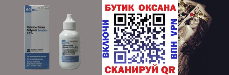 где можно купить наркотик  Дигора  БУТИРАТ оксана 