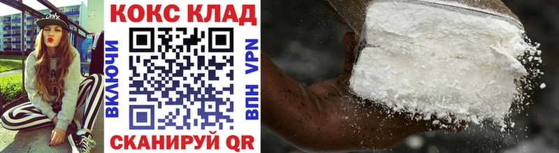 Кокаин 99%  Дигора 