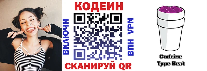 дарк нет клад  Дигора  Codein Purple Drank 