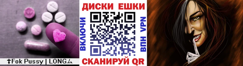 Экстази 300 mg  где можно купить   Дигора 