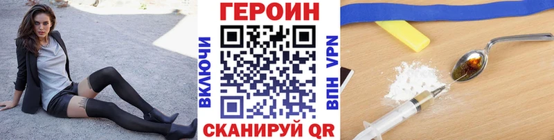где найти наркотики  Дигора  omg ТОР  Героин гречка 