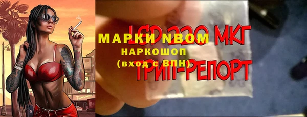 спайс Белоозёрский