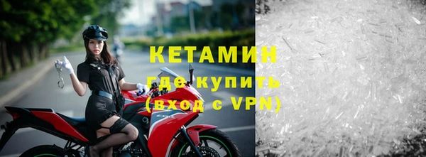 спайс Белоозёрский