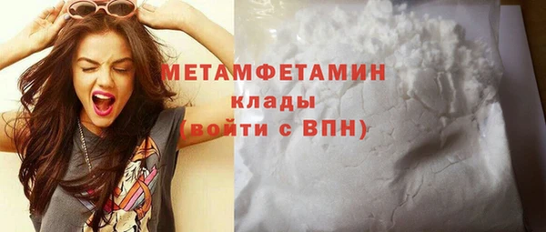 мяу мяу кристалл Кукмор