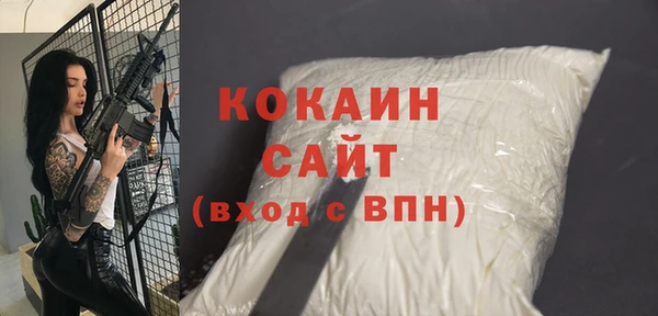 альфа пвп Белокуриха