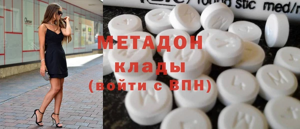 спайс Белоозёрский