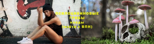 мескалин Беломорск