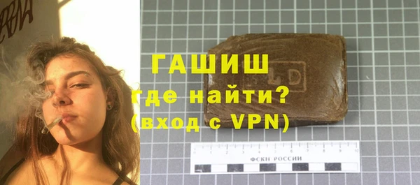 мескалин Беломорск