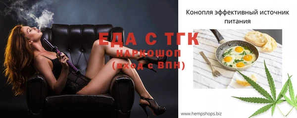 мескалин Беломорск