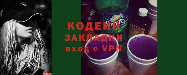 мескалин Беломорск