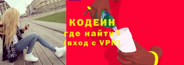 спайс Белоозёрский