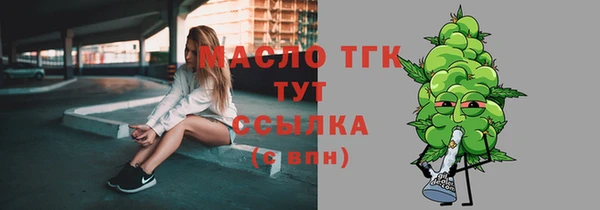 спайс Белоозёрский