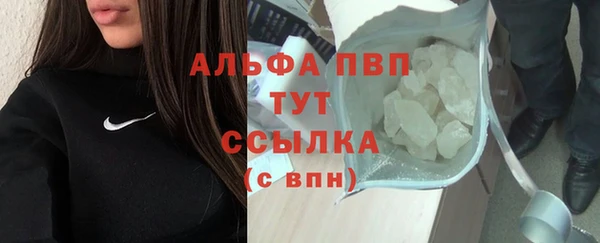 спайс Белоозёрский