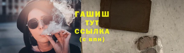 спайс Белоозёрский
