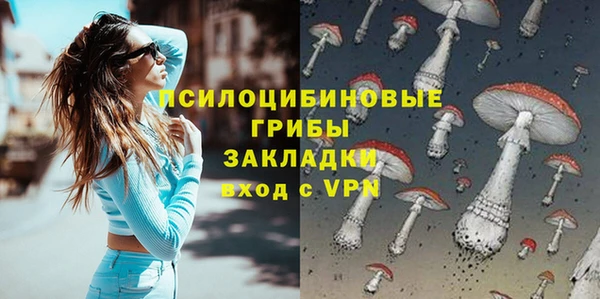 мескалин Беломорск