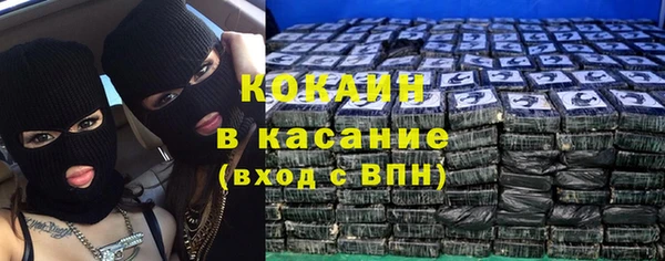 спайс Белоозёрский