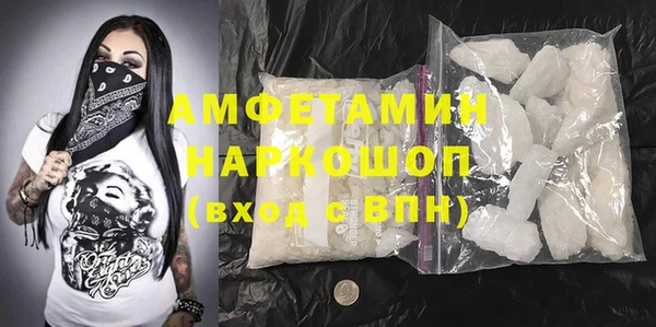 мескалин Беломорск