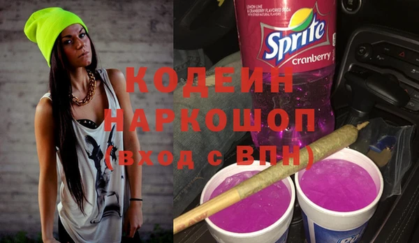 мескалин Беломорск