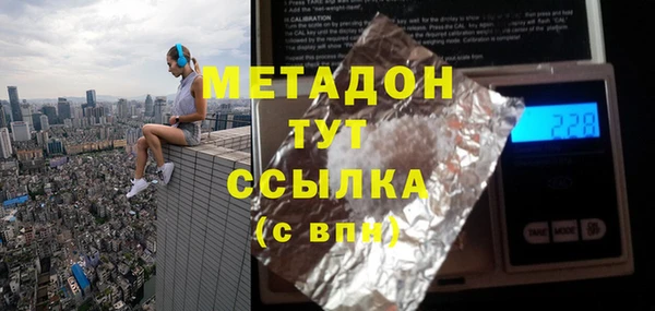 спайс Белоозёрский