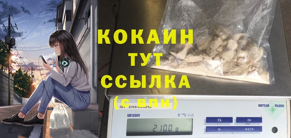 мескалин Беломорск