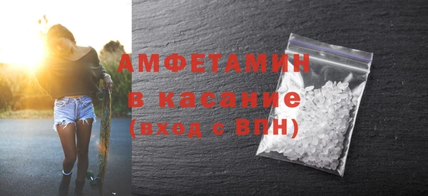 спайс Белоозёрский