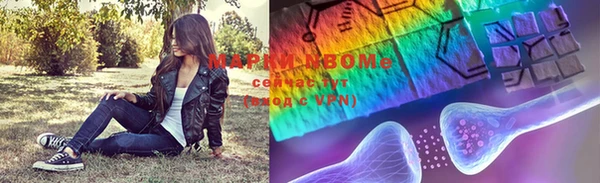 мяу мяу кристалл Куйбышев