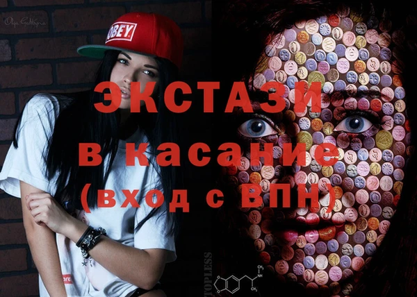 альфа пвп Белокуриха