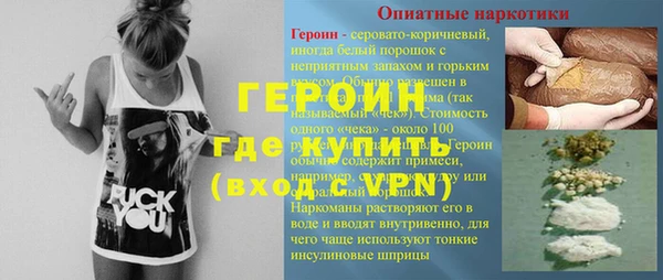 бутират Коряжма