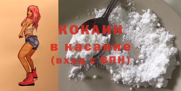 мескалин Беломорск