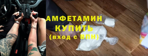 спайс Белоозёрский