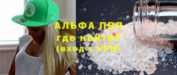 мескалин Беломорск