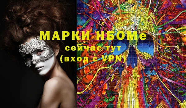 мескалин Беломорск