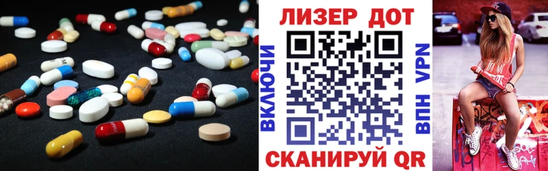дарк нет телеграм Дигора Лсд 25 экстази кислота MEGA ссылки