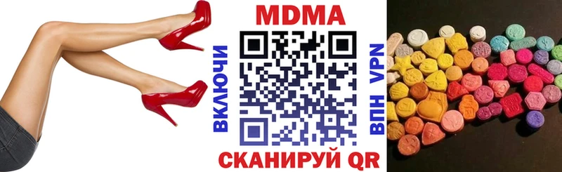 МДМА crystal  наркотики  mega рабочий сайт  Дигора 