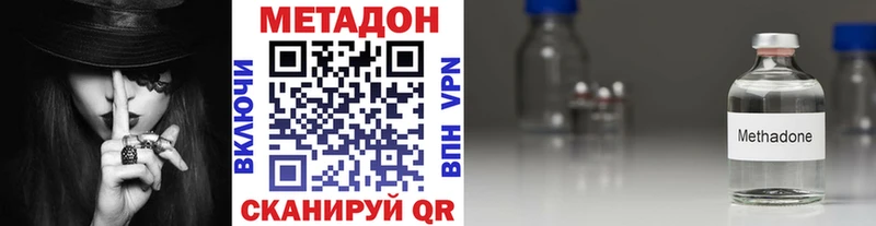 дарнет шоп  Дигора  МЕТАДОН белоснежный 