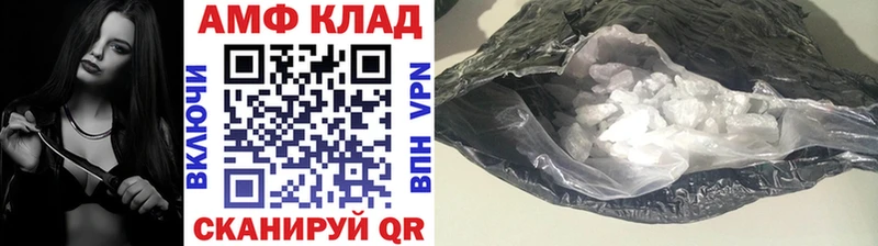 Метамфетамин мет  наркотики  Дигора 